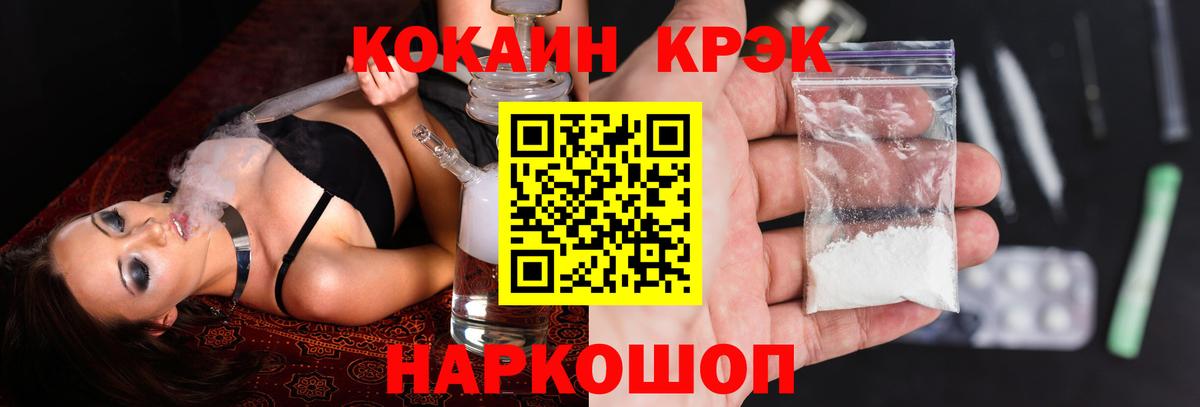 ГАШ Можга