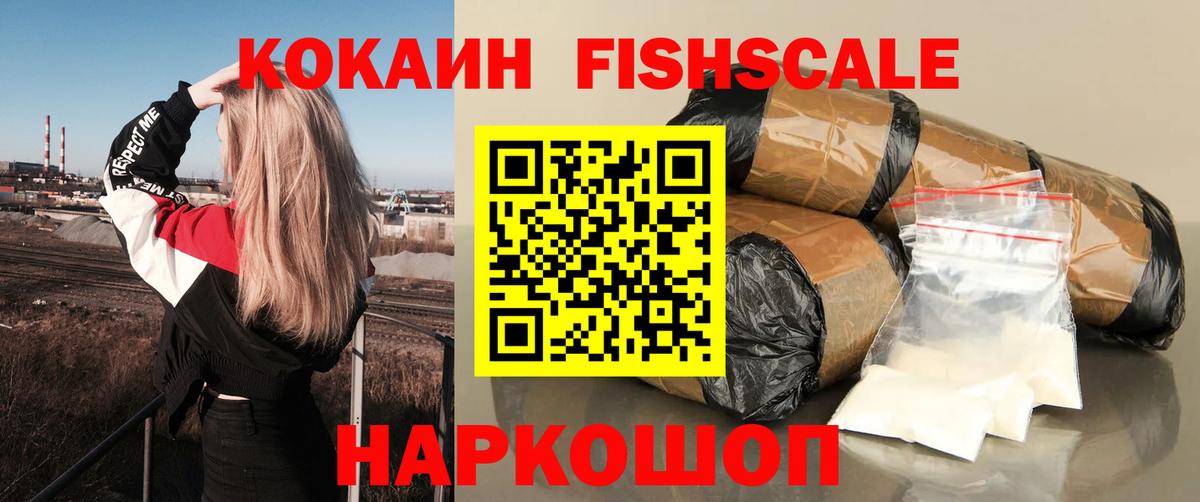 КОКАИН Боливия  Вход с VPN  COCAIN Перу  цена   Можга  Кокаин 