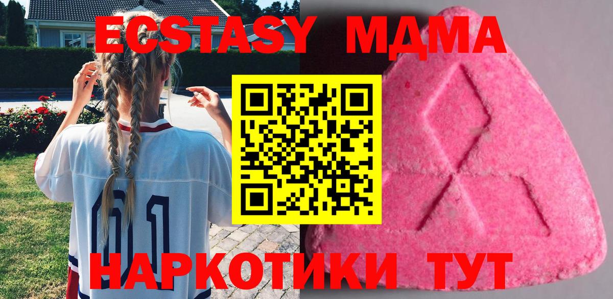 ЭКСТАЗИ mix Можга