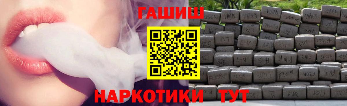 Можга  ГАШ  Вход с VPN  ГАШИШ Изолятор  Гашиш хэш 
