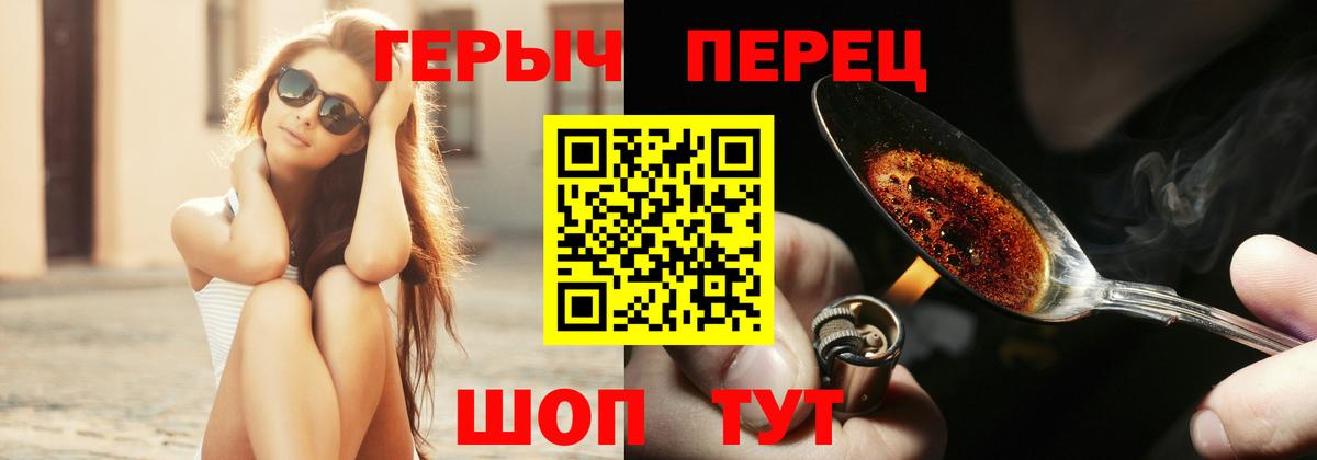 Героин афганец  Вход с VPN  Можга 