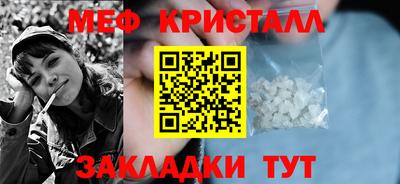прущие крисы Донецк