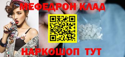 винт Гусиноозёрск