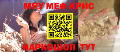 винт Гусиноозёрск