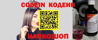 винт Гусиноозёрск