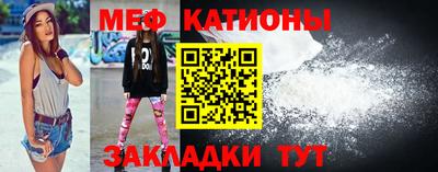 винт Гусиноозёрск