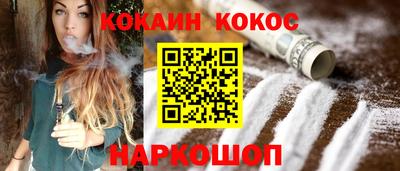 мяу мяу кристалл Гусь-Хрустальный
