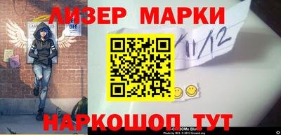 винт Гусиноозёрск