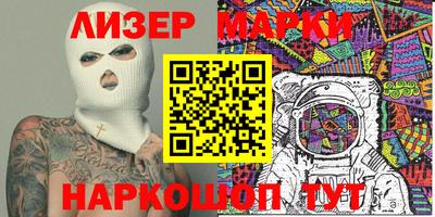 прущие крисы Донецк