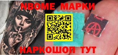 винт Гусиноозёрск