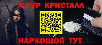 винт Гусиноозёрск