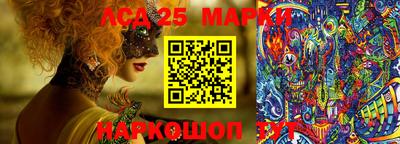 винт Гусиноозёрск