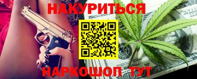 прущая мука Гусев