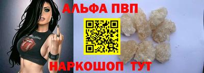 винт Гусиноозёрск