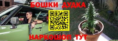 прущая мука Гусев