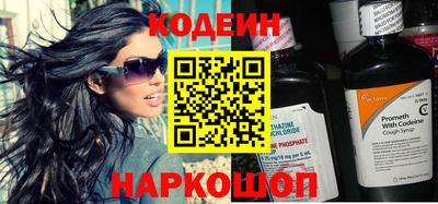 мяу мяу кристалл Гусь-Хрустальный