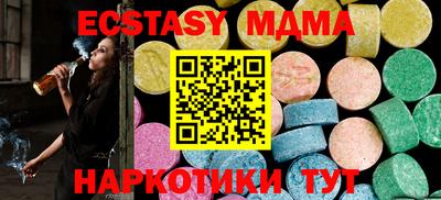 мяу мяу кристалл Гусь-Хрустальный