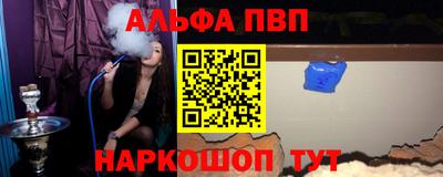 мяу мяу кристалл Гусь-Хрустальный