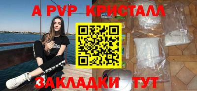 мяу мяу кристалл Гусь-Хрустальный
