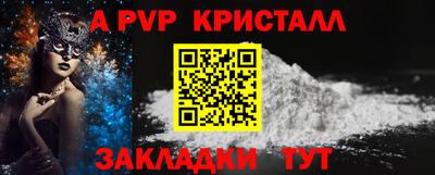 винт Гусиноозёрск
