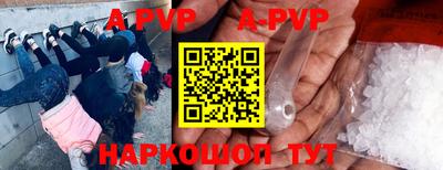 прущие крисы Донецк
