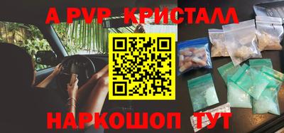 мяу мяу кристалл Гусь-Хрустальный