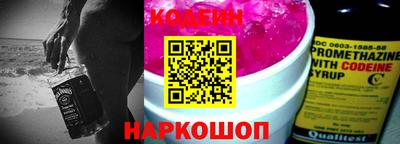 мяу мяу кристалл Гусь-Хрустальный