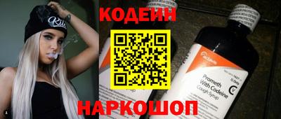 винт Гусиноозёрск