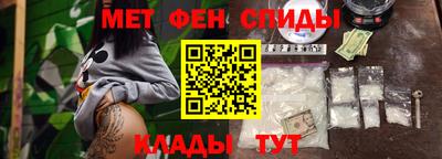 мяу мяу кристалл Гусь-Хрустальный