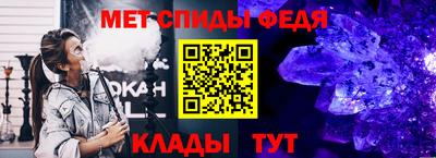мяу мяу кристалл Гусь-Хрустальный