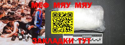 прущая мука Гусев