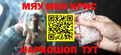 винт Гусиноозёрск