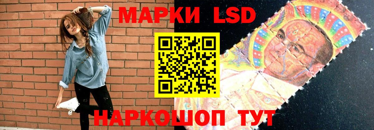 Можга  ЛСД экстази кислота  LSD-25 экстази  Вход с VPN 