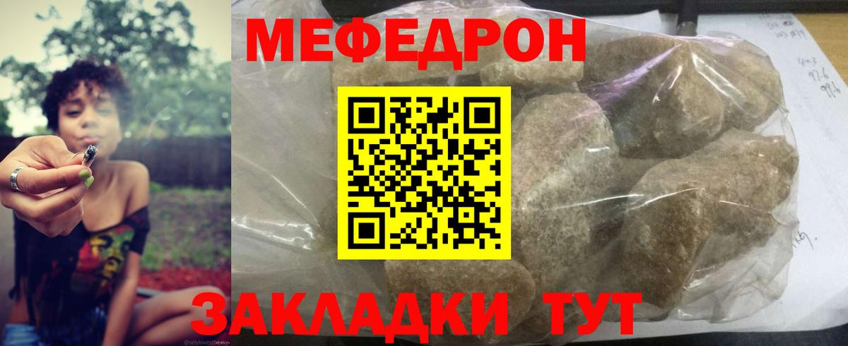 Мефедрон  Можга