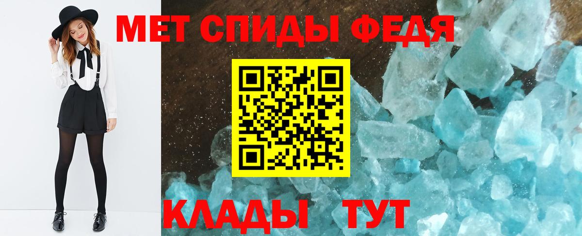 МЕТАМФЕТАМИН винт  Вход с VPN  Можга  МЕТАМФЕТАМИН винт 