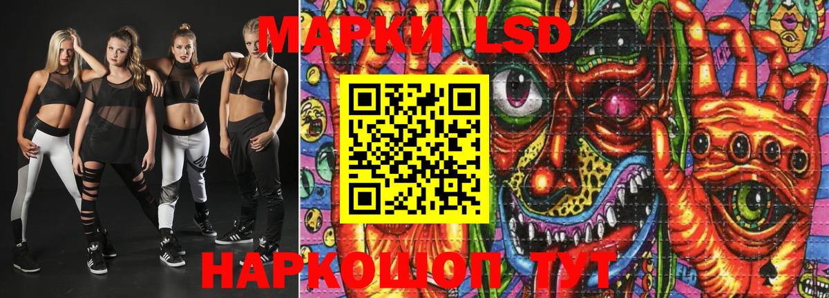 Можга  Марки NBOMe 1,8мг  Вход с VPN 