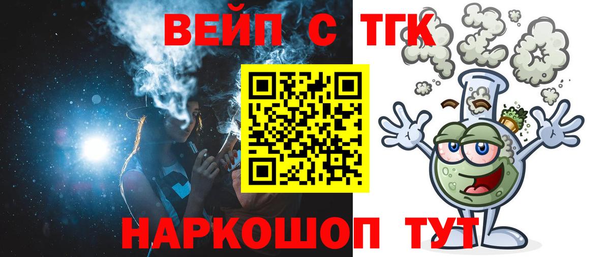 Можга  ТГК THC oil  Вход с VPN 