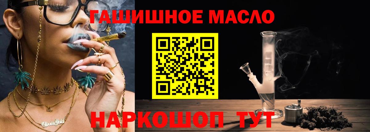 Дистиллят ТГК вейп Можга