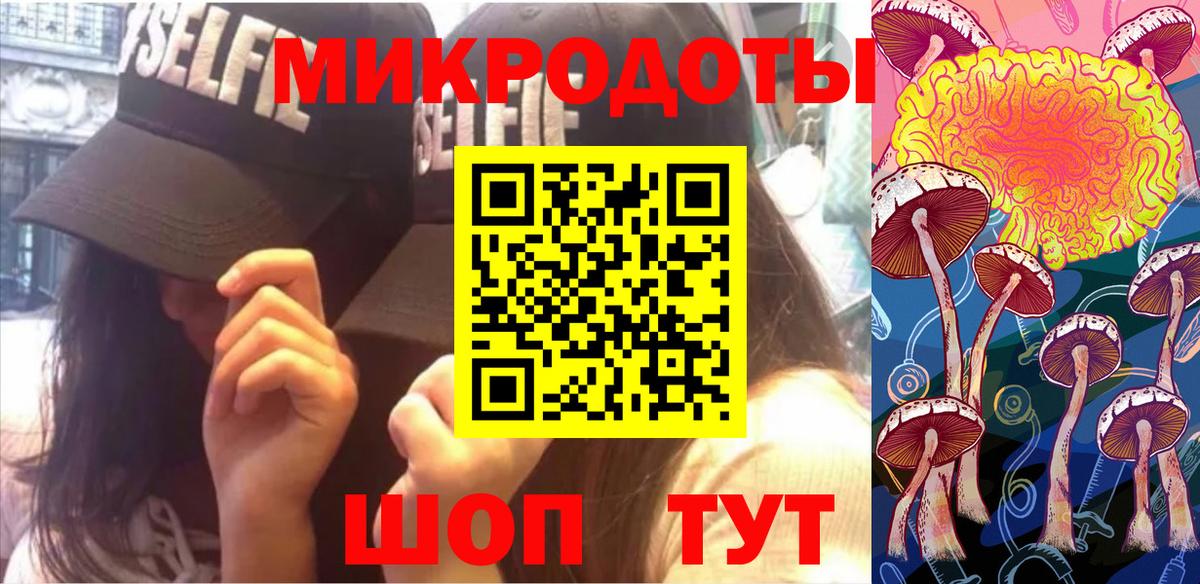 Можга  Псилоцибиновые грибы Magic Shrooms  Вход с VPN  купить  сайты  Галлюциногенные грибы Magic Shrooms 