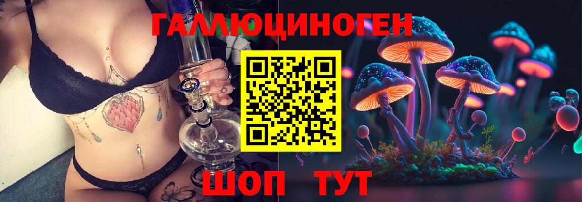 Псилоцибиновые грибы прущие грибы Можга