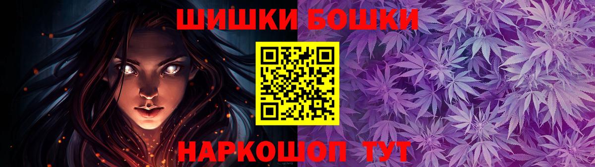 Канабис семена  Конопля тримм  МАРИХУАНА конопля  Можга  Марихуана VHQ  Вход с VPN 