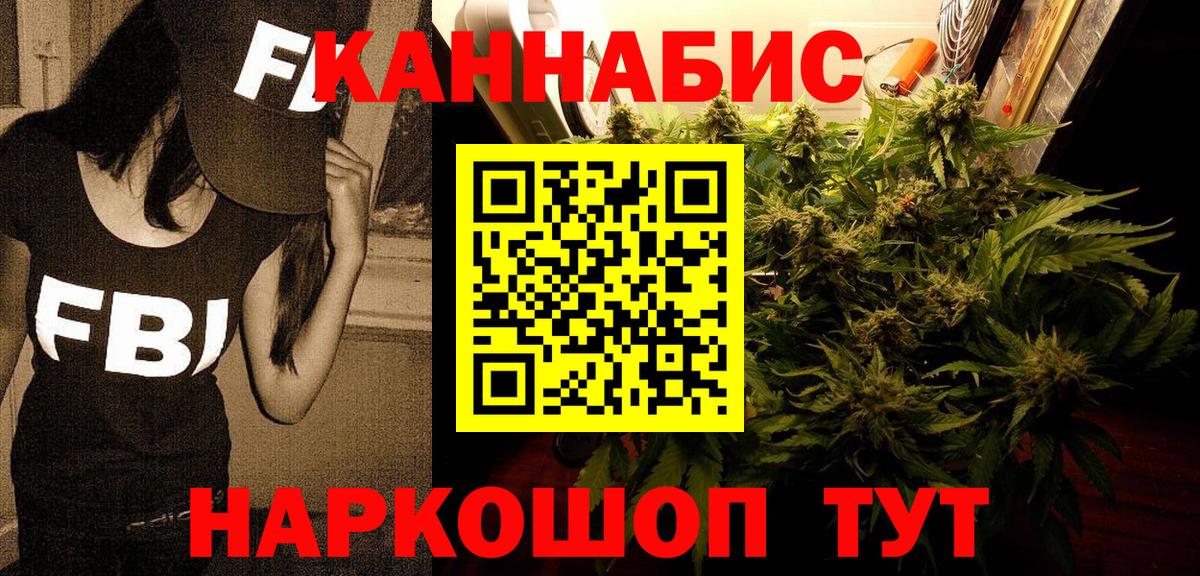 Марихуана LSD WEED Можга